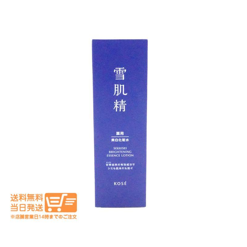 雪肌精 ブライトニングエッセンスローション200ml✖️2本セット 薬用雪肌精 ブライトニング エッセンス ローション 化粧水 200ml 2個