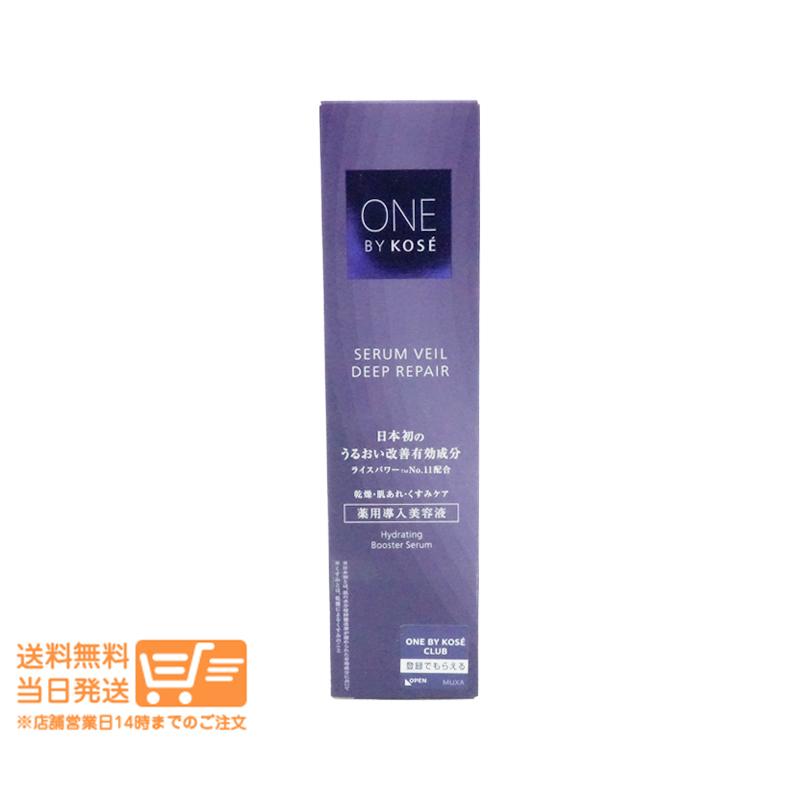 ONE BY KOSE セラムヴェール ディープリペア 本体 60ml 薬用導入美容液