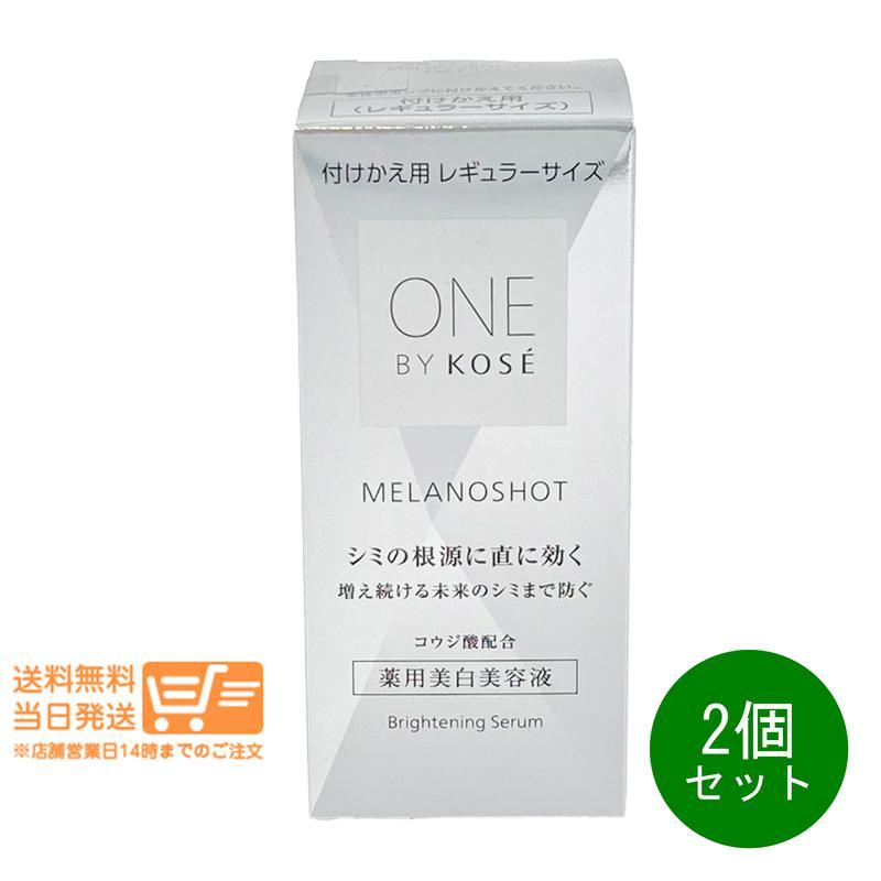 ONE BY KOSEメラノショットP 本体40ml &付け替え用65mlセット コーセー 2個セット ONE BY KOSE メラノショット P 付けかえ用
