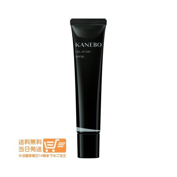 カネボウ　ヴェイルオブデイ　40g 2本セット プレゼント特典】【数量限定】【2本】Kanebo カネボウ ヴェイル