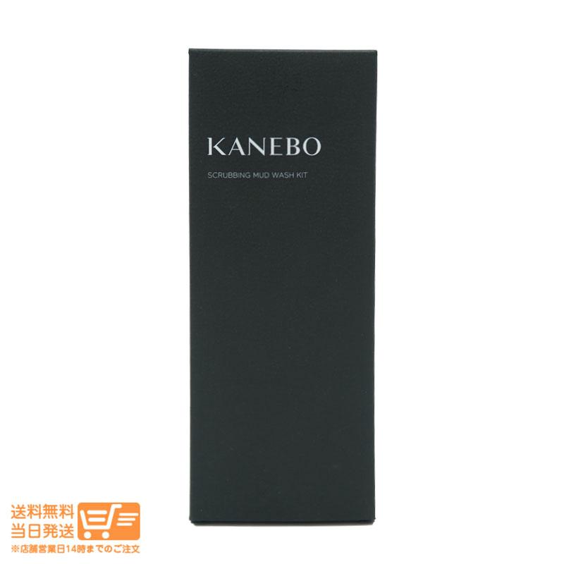 KANEBO カネボウ スクラビング マッド ウォッシュ キット 洗顔料 130ｇ+ ミニボトル セット オイルクレンジング 30ml  送料無料｜nitirakuya｜02