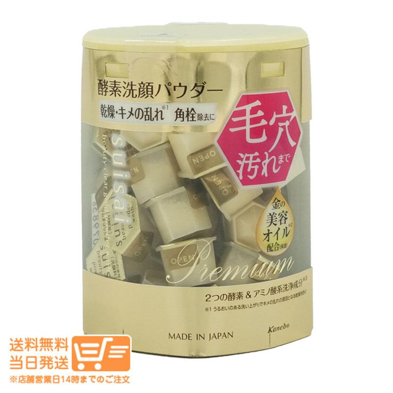 カネボウ suisai スイサイ ビューティクリア ゴールド パウダー 