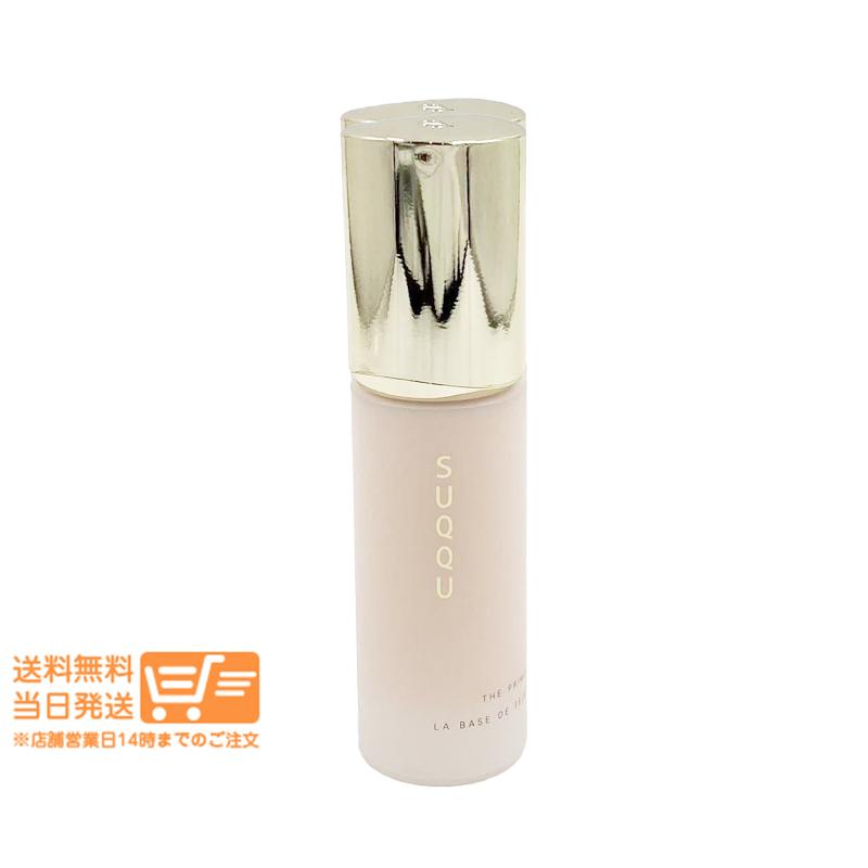 SUQQU ザ プライマー 30g SPF15・PA+ SUQQU スック ザ プライマー 化粧下地 30g ベースメイク SPF15・PA+