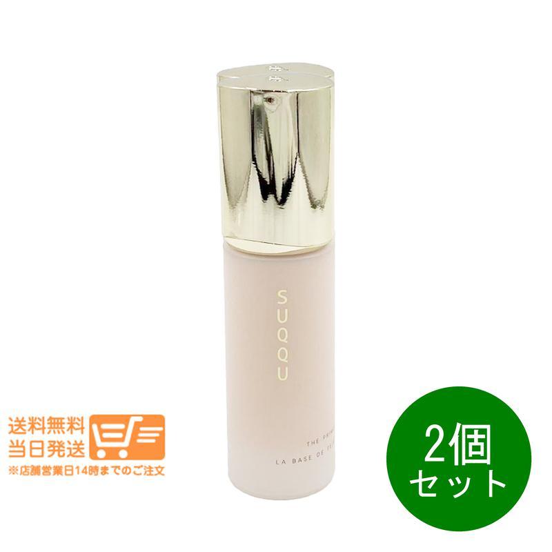 SUQQU ザプライマー 化粧下地 【公式通販】