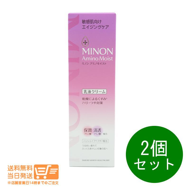 MINON アミノモイスト エイジングケアミルククリーム 100g 2本セット ミノン アミノモイスト エイジングケアミルククリーム 100g 2個セット