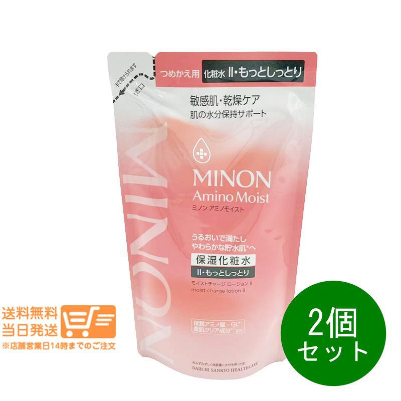 MINON ミノン アミノモイスト モイストチャージローションII もっと 