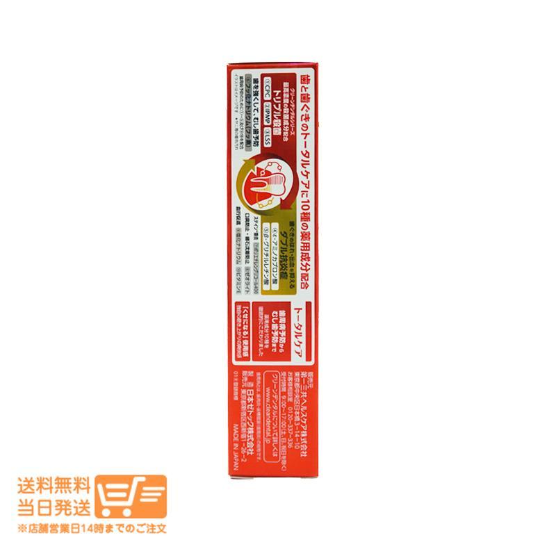 第一三共ヘルスケア クリーンデンタル トータルケア 100g 5個セット