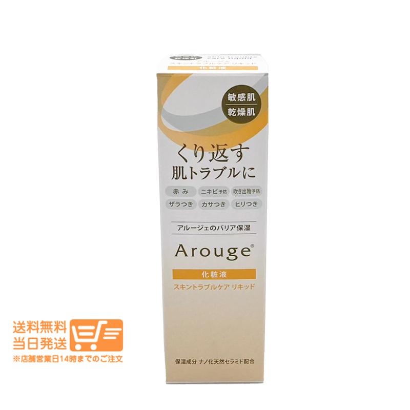 【新品】アルージェ スキントラブルケア リキッド 化粧水 4本セット アルージェ スキントラブルケア リキッド 化粧液 35ml 全薬工業 : 日楽
