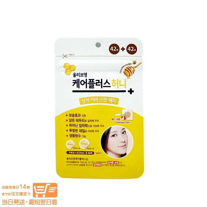 Dr. CLABER スキンケアサンプル100パック　アリス♡さん メルシーユー（mercyu） Nordic Collection リード