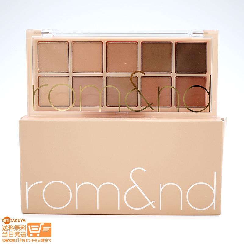 ロムアンド(rom&nd) ベターザンパレット #05 SHADE and SHADOW