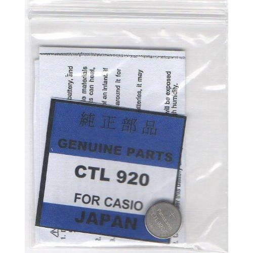 CASIO[カシオ]G-SHOCK タフソーラー用 純正二次電池[充電池] ブルー