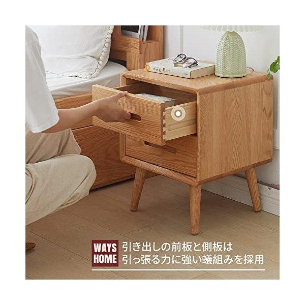 WAYSHOME サイドテーブル ナイトテーブル 北米産FAS級オーク材 100