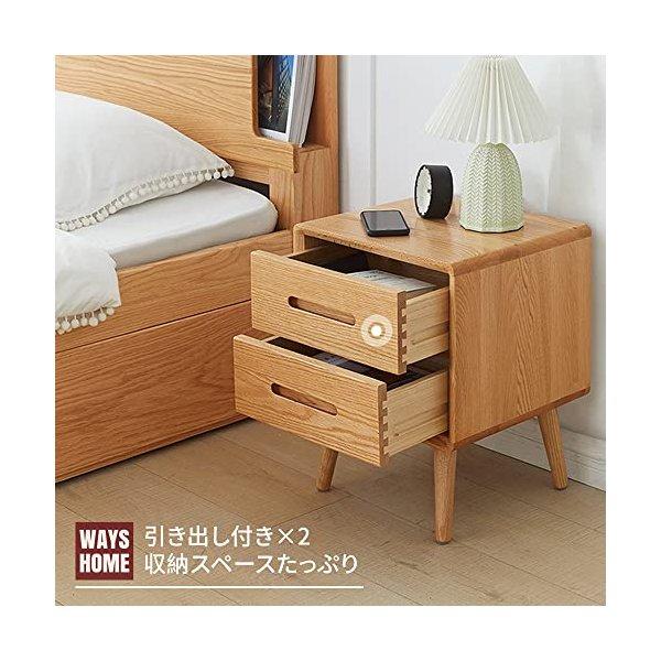 WAYSHOME サイドテーブル ナイトテーブル 北米産FAS級オーク材 100