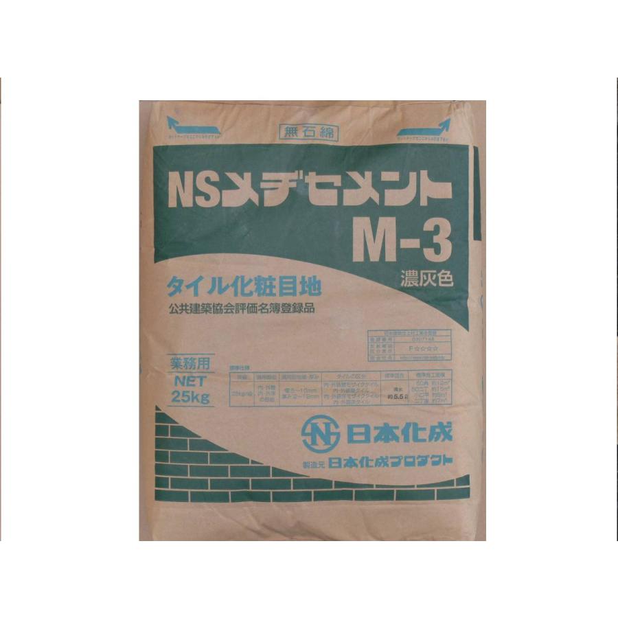 日本化成 NSメヂセメント M-3（濃灰） 25kg／袋
