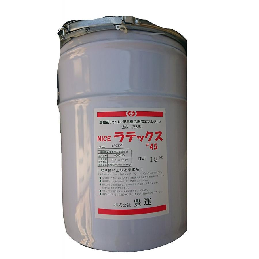 豊運 NICEラテックス#45 18kg／缶 SL用アクリルプライマー レベリング