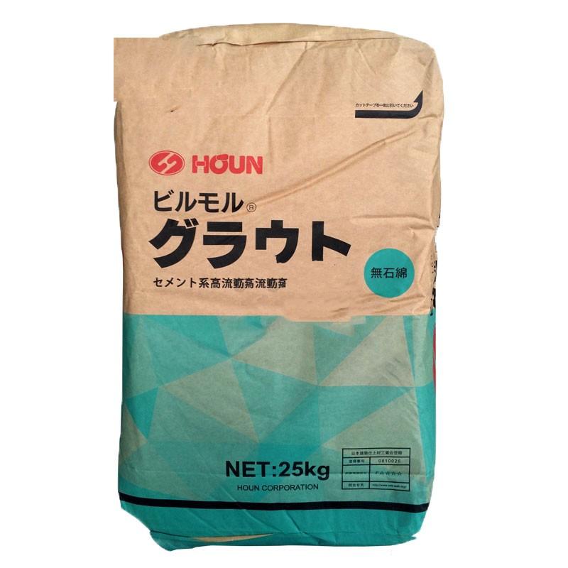 豊運 ビルモルグラウト 25kg／袋 無収縮モルタル : 日曜左官エムケー 