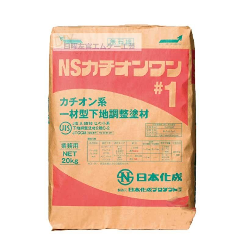 日本化成 カチオンワン#1 20kg（Yahoo!・日曜左官エムケー工芸）