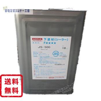 ジョリパットシーラー JS-500 18kg/缶 アイカ工業 : 日曜左官 ジョリパットシーラー JS-500 18kg/缶 アイカ工業 : 日曜左官