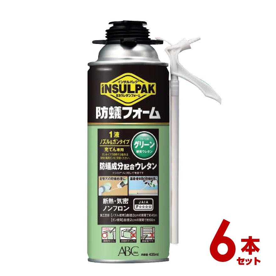 インサルパック 防蟻フォーム 435mL×6本／箱 エービーシー商会（ABC