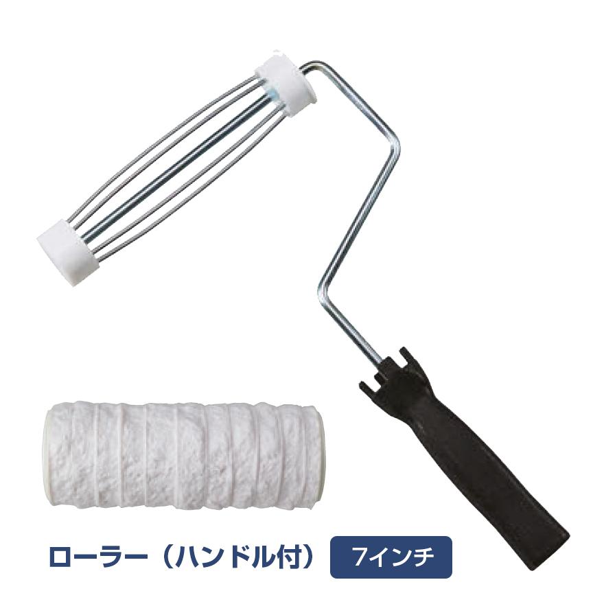 ソードストーン ローラー JR-194 アイカ工業 ジョリパット副資材