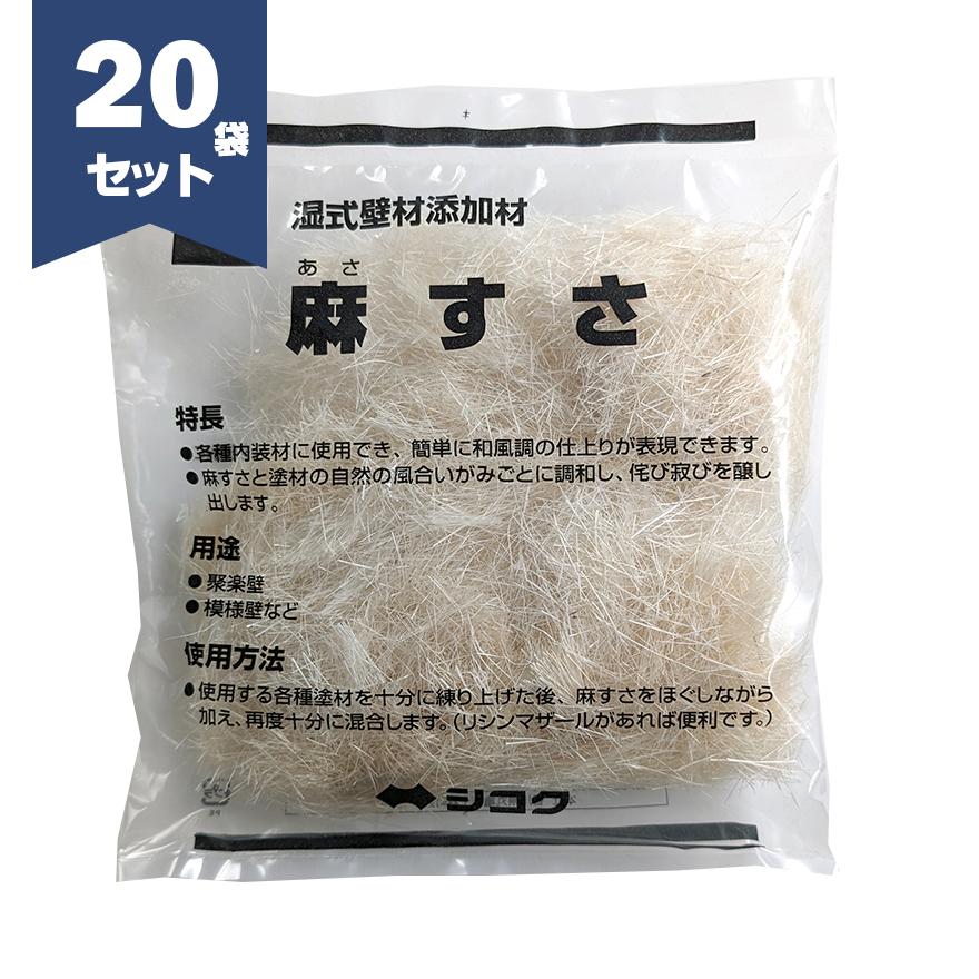 麻すさ 30g×20袋／箱 四国化成工業 麻スサ・あさすさ・スサ : 日曜左官
