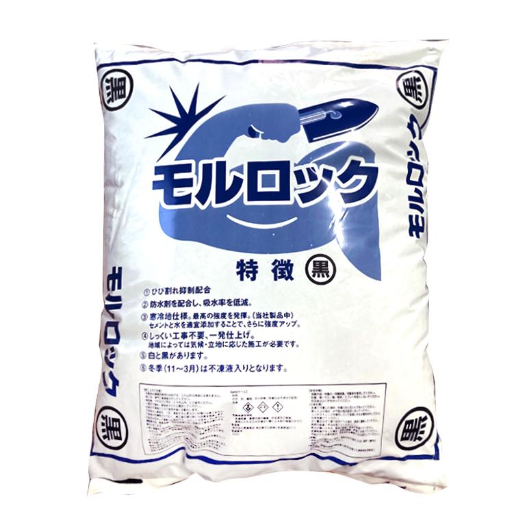 モルロック 白 黒 22kg／袋 シルガード後継品 株式会社馬場商店 瓦屋根