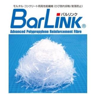 バルリンク　455g袋×20袋／箱（水解紙製袋入）萩原工業株式会社