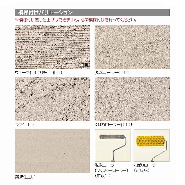 運賃別途商品】美ブロHG 2平米セット／箱 2点セット BHG-S（目地無し