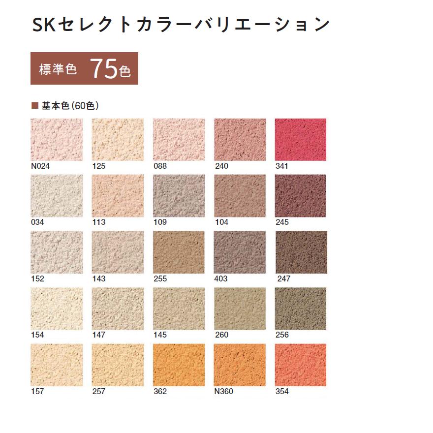 運賃別途商品】美ブロHG 2平米セット／箱 2点セット BHG-S（目地無し