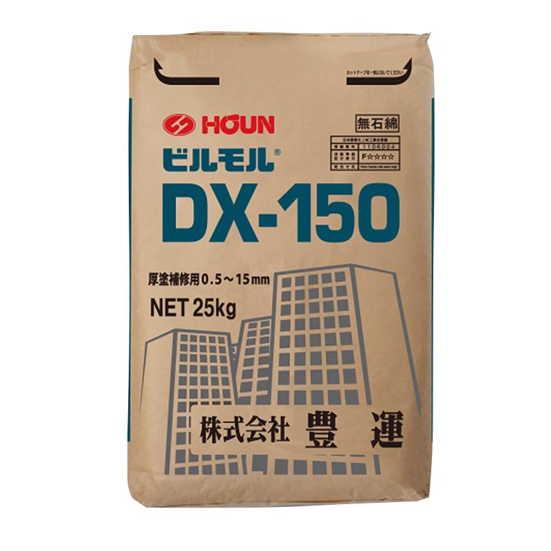 豊運 ビルモルDX-150 25kg／袋 補修材 : 日曜左官エムケー工芸 - 通販
