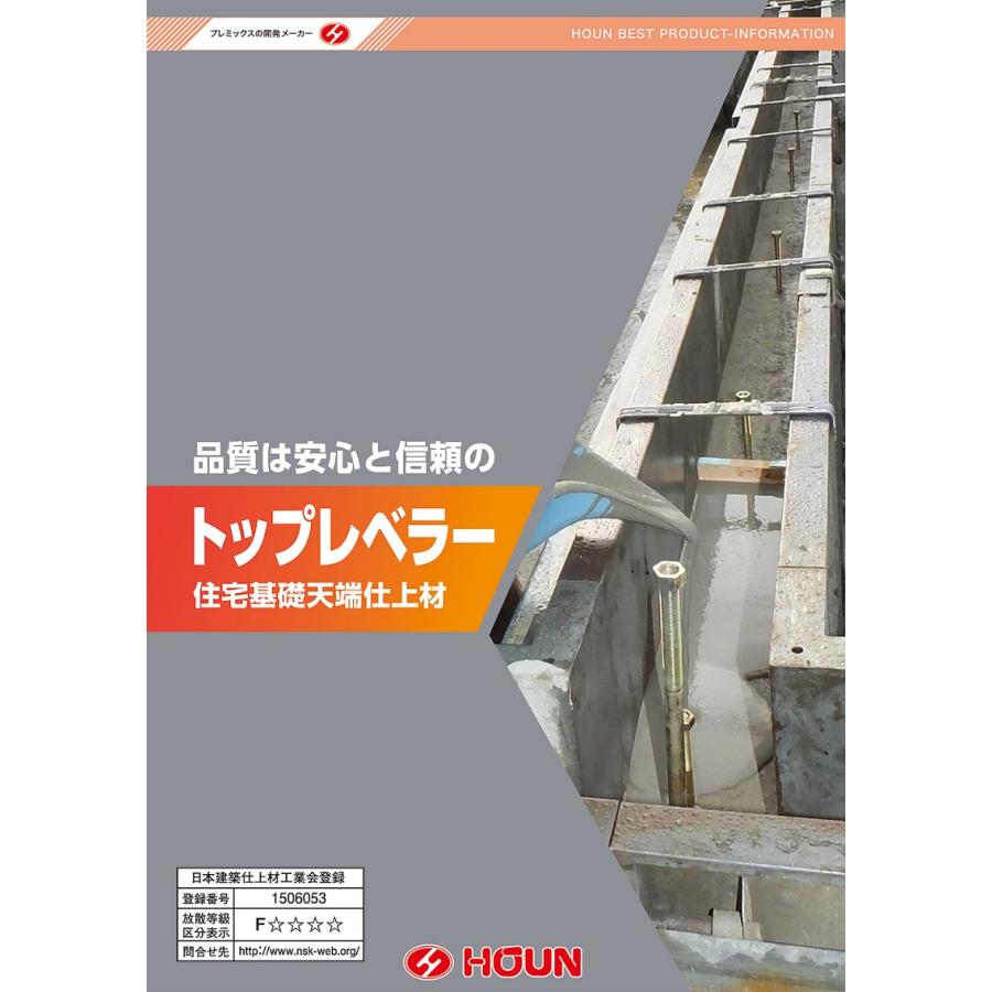 豊運 トップレベラー 25kg／袋 天端モルタル : 日曜左官エムケー工芸