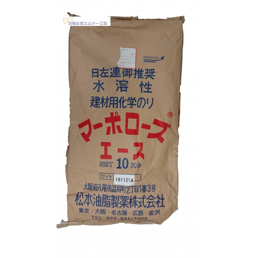 マーポローズ 左官用モルタル混和剤 45ｇ ５袋 日本正規品 45ｇ ５袋