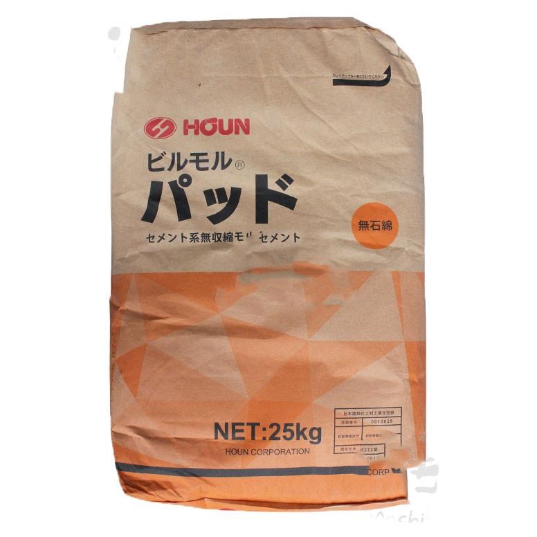 豊運 ビルモルパッド 25kg/袋 無収縮モルタル : 日曜左官エムケー工芸 