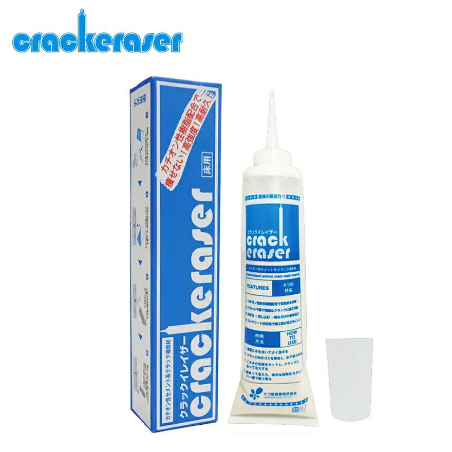 クラックイレイザー 400g／本・400g×6本／箱 ヤブ原産業 クラック補修
