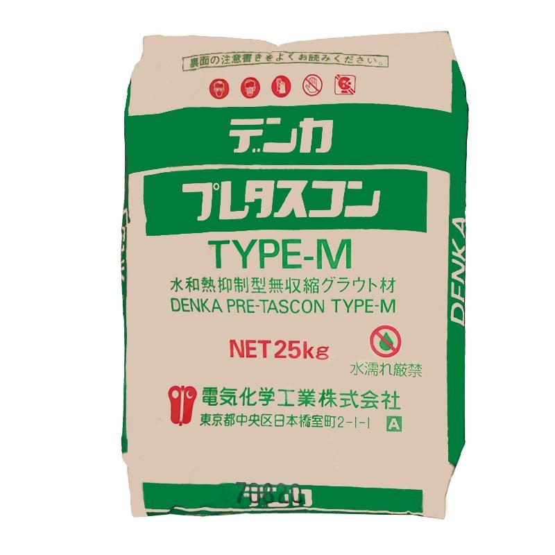 デンカジュマジュロ　11/10以降出品 デンカプレタスコンTYPE-M 25kg／袋 デンカ株式会社【法人様限定