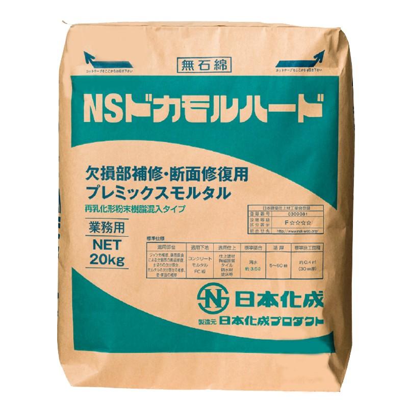 日本化成 NSドカモルハード 20kg／袋 モルタル