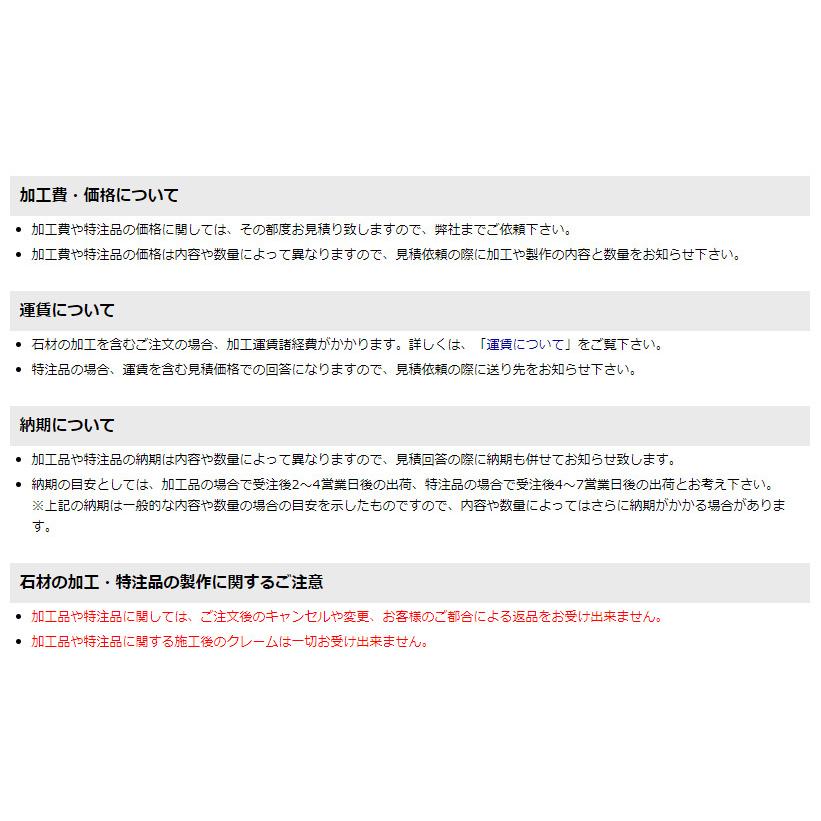 インペリアルブラウン　本磨き仕上げ　303　１枚　ドリーム壁材株式会社｜nitiyousakanemu｜05