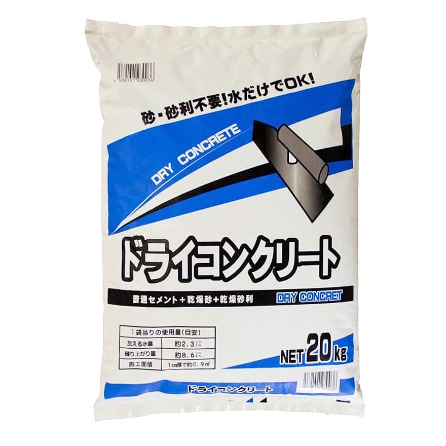 ドライコンクリート 20kg／袋 マツモト産業 : 日曜左官エムケー工芸