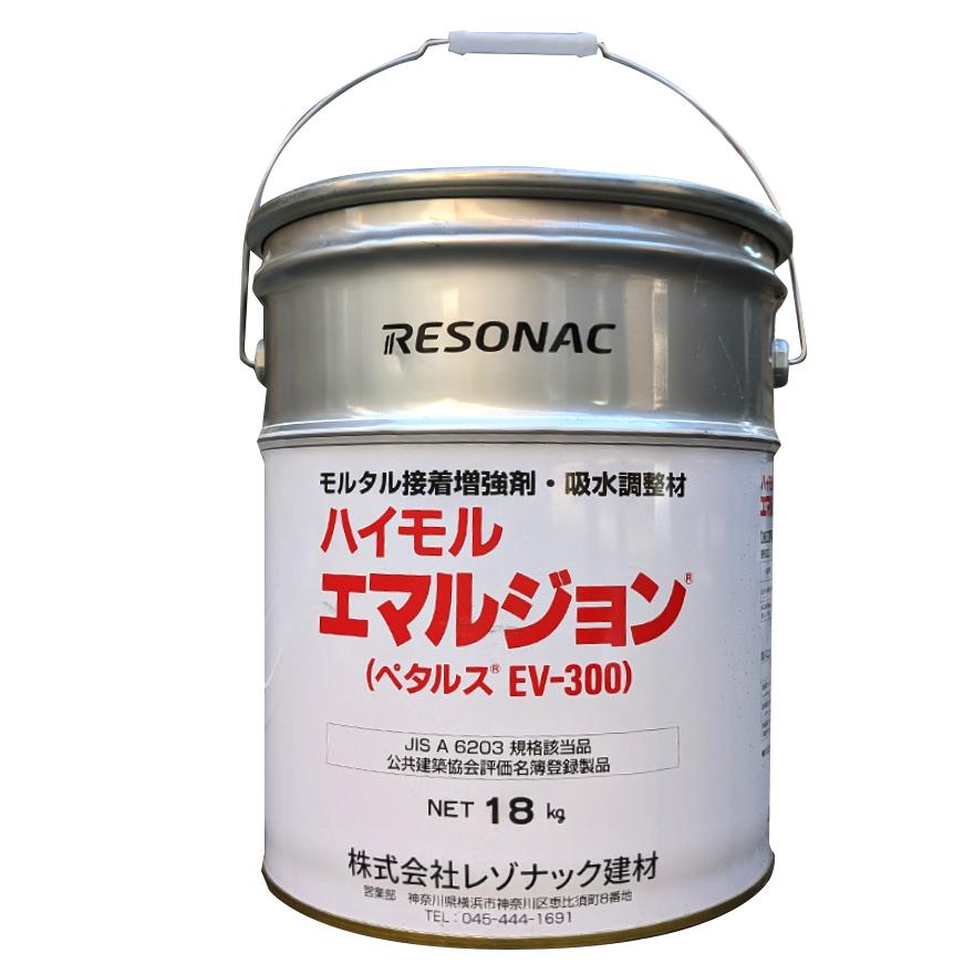 リテンションエマルジョン （300ml） ハイモルエマルジョン（ペタルス EV-300）4kg／缶・18kg／缶