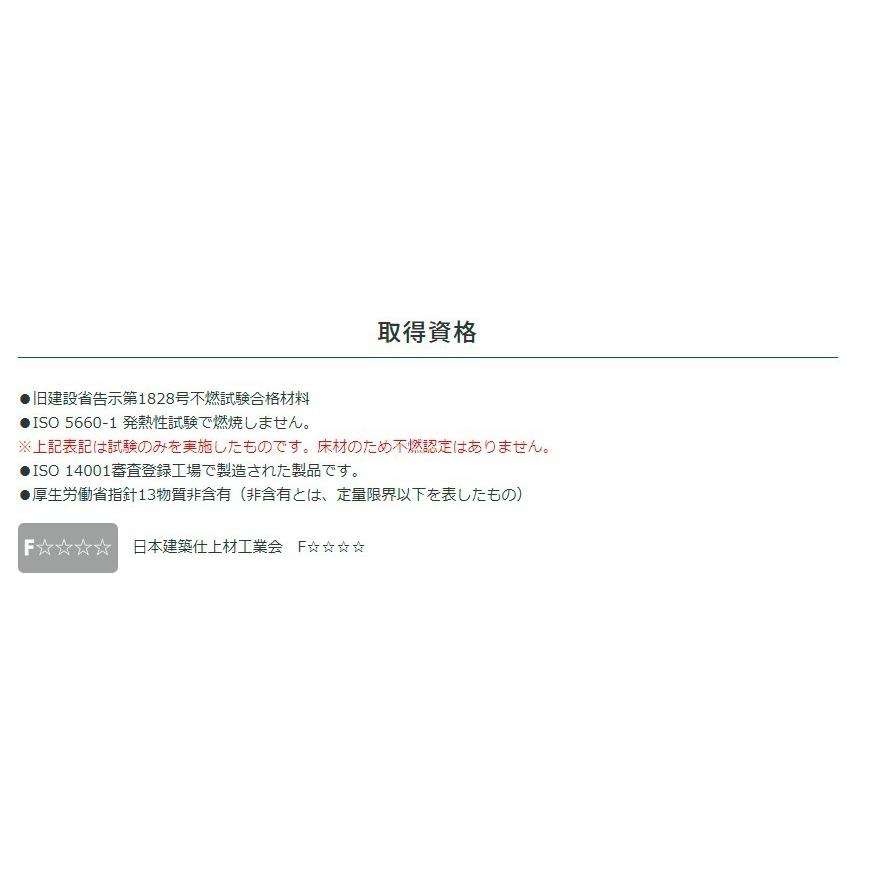 フェロコン 塗り床 22kg×5袋／セット ABC商会の画像
