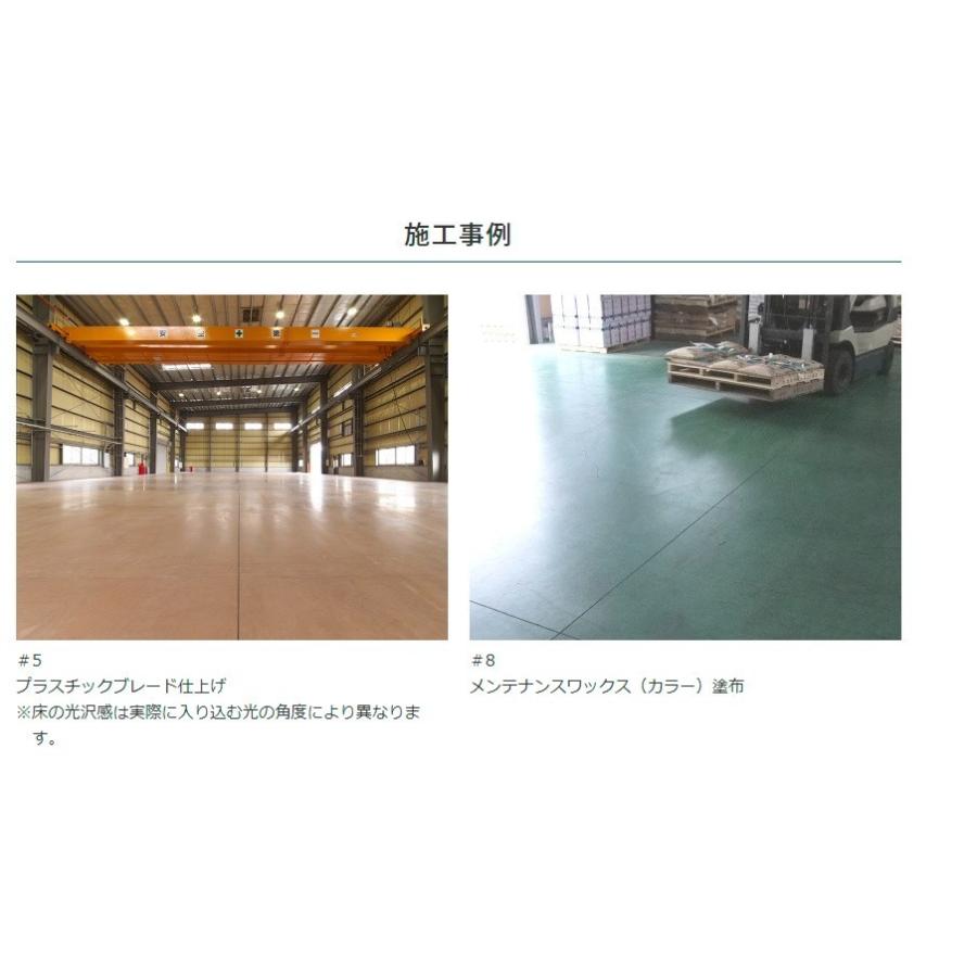 フェロコン 塗り床 22kg×5袋／セット ABC商会の画像