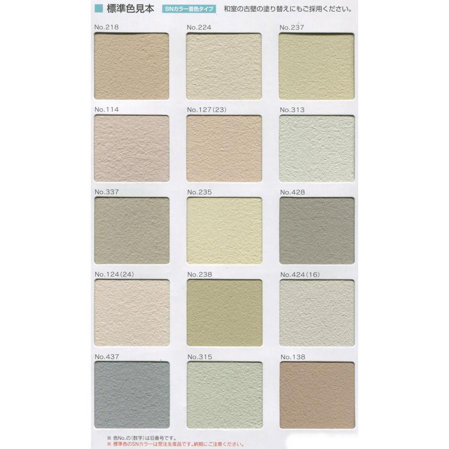 鉄壁対応プリント　非売品 洗濯機・乾燥機・冷蔵庫の騒音が気になる方必見！！