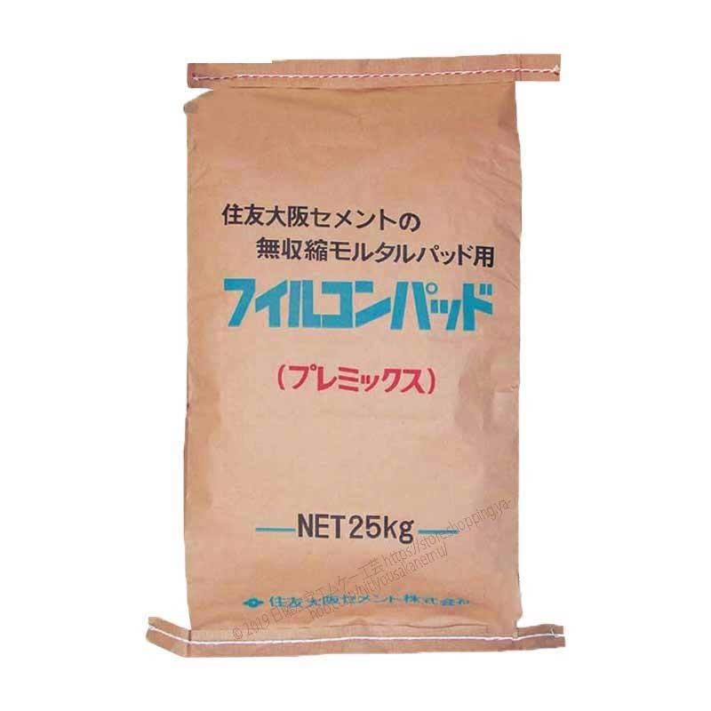 フィルコンパッド 25kg／袋 住友大阪セメント : 日曜左官エムケー工芸