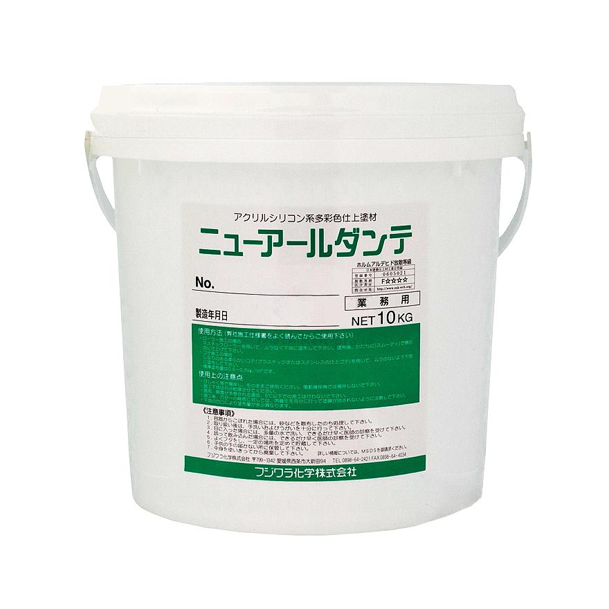 フジワラ　ニューアールダンテ ニューアールダンテ 10kg／缶 石柄（多彩）壁・多彩色仕上塗材