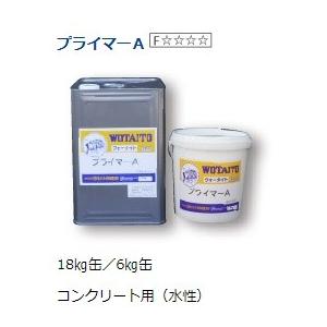 ウォータイト ガスファルトプライマーa 18kg 缶 Gasufarutoa18 日曜左官エムケー工芸 通販 Yahoo ショッピング