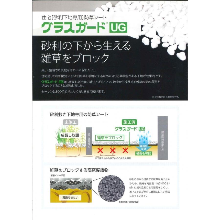 防草シート 固定用 グラスガードL字ピン φ9mm×20cm 200個／ケース 抑え