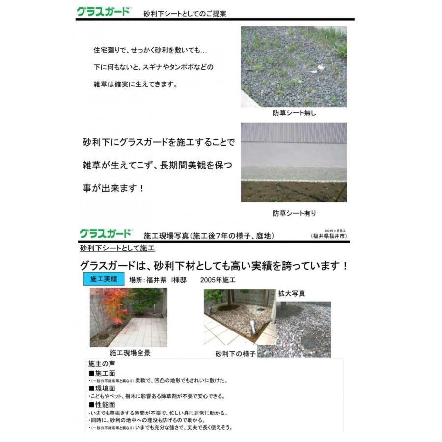 防草シート 固定用 グラスガードL字ピン φ9mm×20cm 200個／ケース 抑え