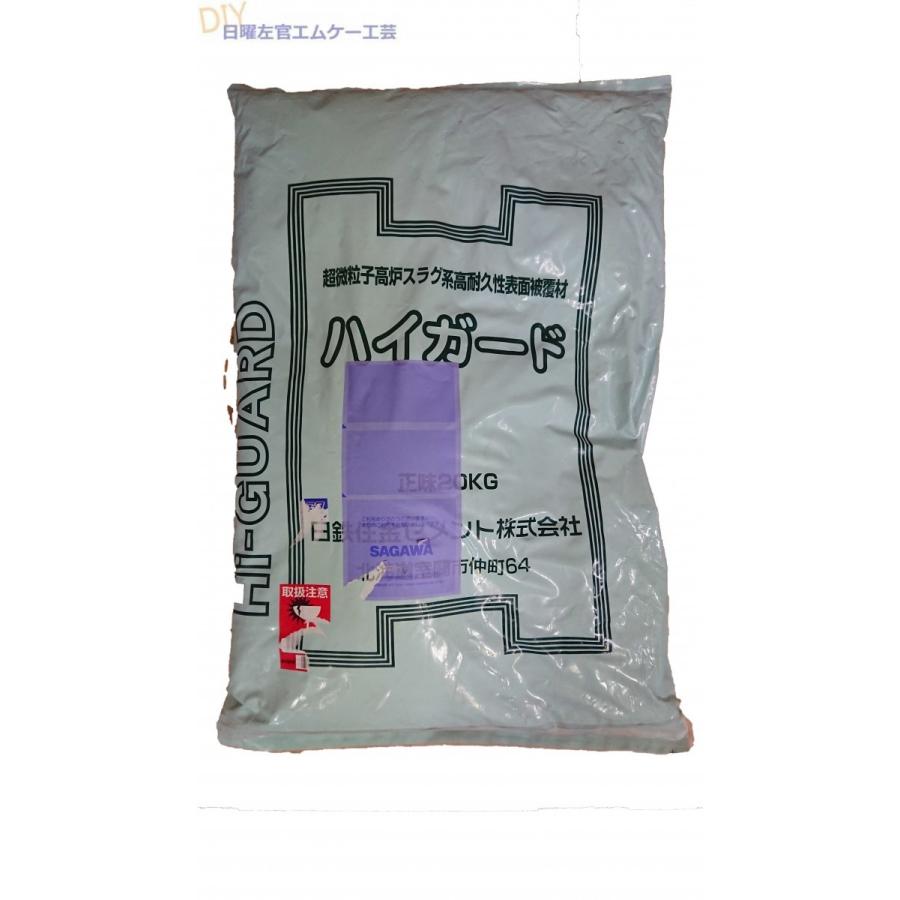 ハイガード kg 袋 Haigado 日曜左官エムケー工芸 通販 Yahoo ショッピング