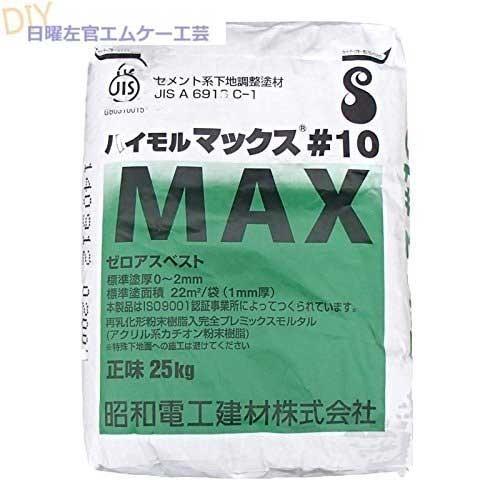 左官材料　未使用品 未使用保管品左官道具鏝セットNo.170 - メルカリ