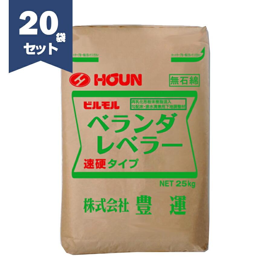床レベラー 25kg 20袋